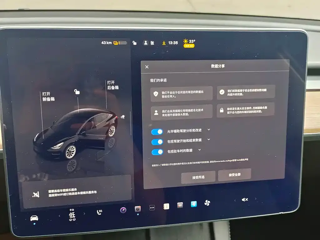 Tesla Model 3 — фото 3