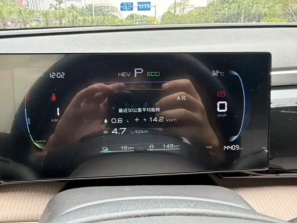BYD Pro New Energy — фото 3