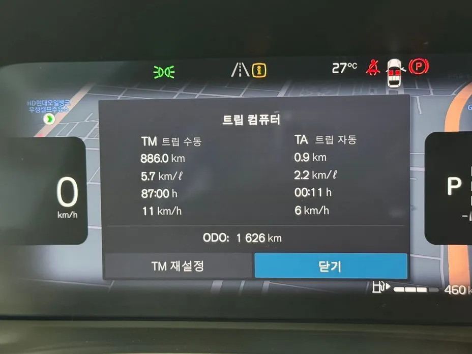 Volvo XC40 2025 из KR, фото 9