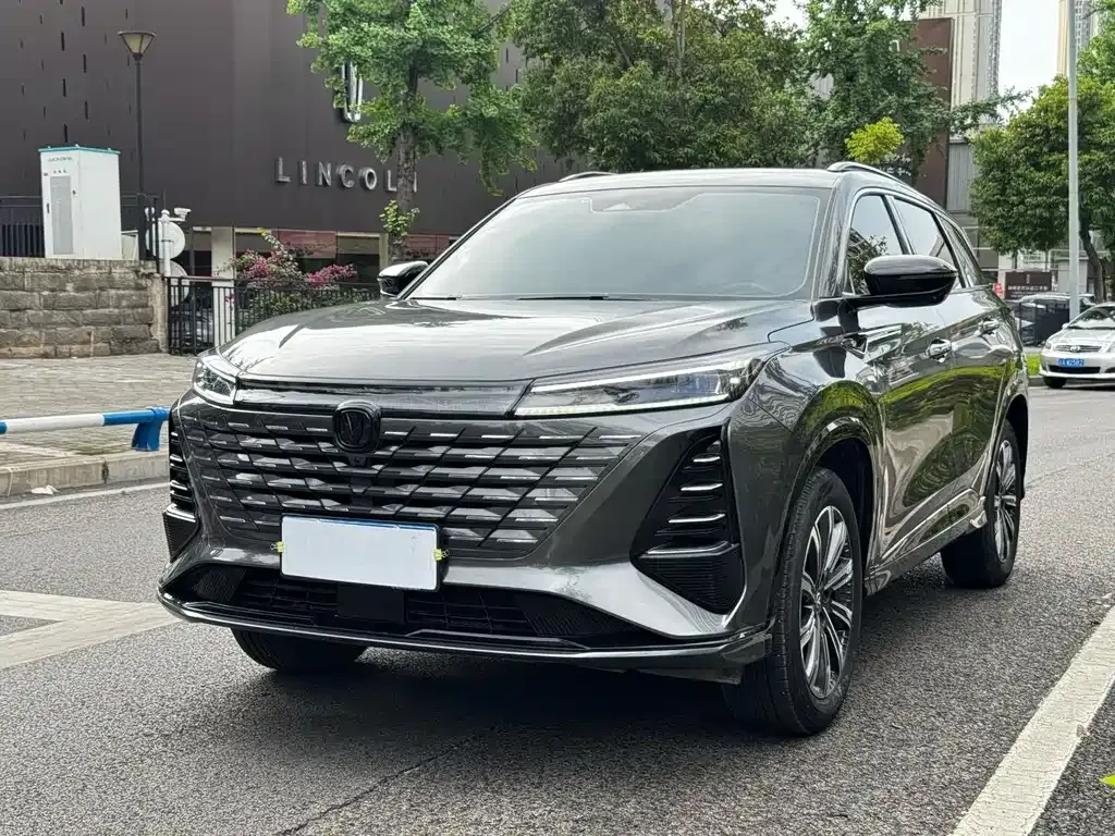 Changan CS75PLUS