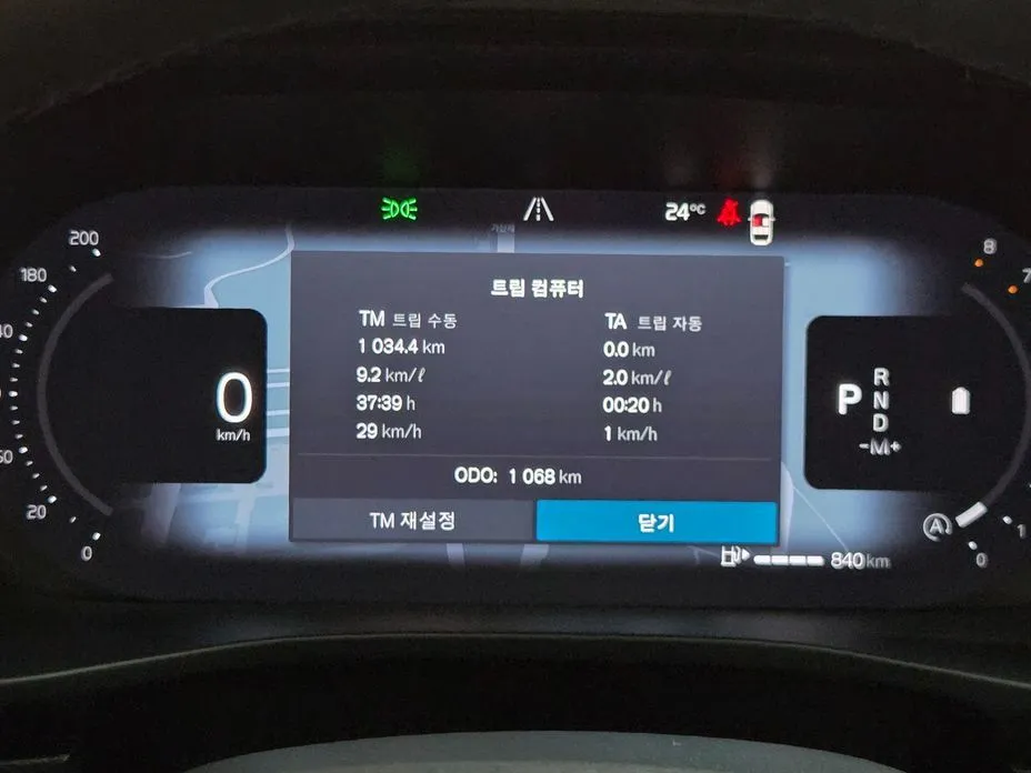 Volvo XC40 2026 из KR, фото 4