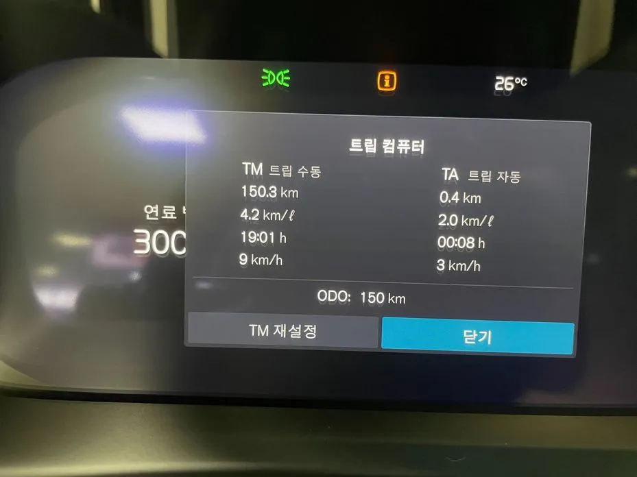 Volvo XC40 2026 из KR, фото 2