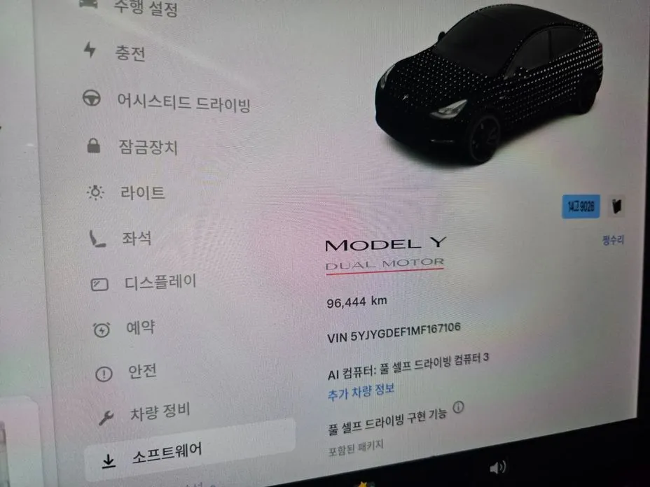 Tesla Model Y 2021 из KR, фото 2