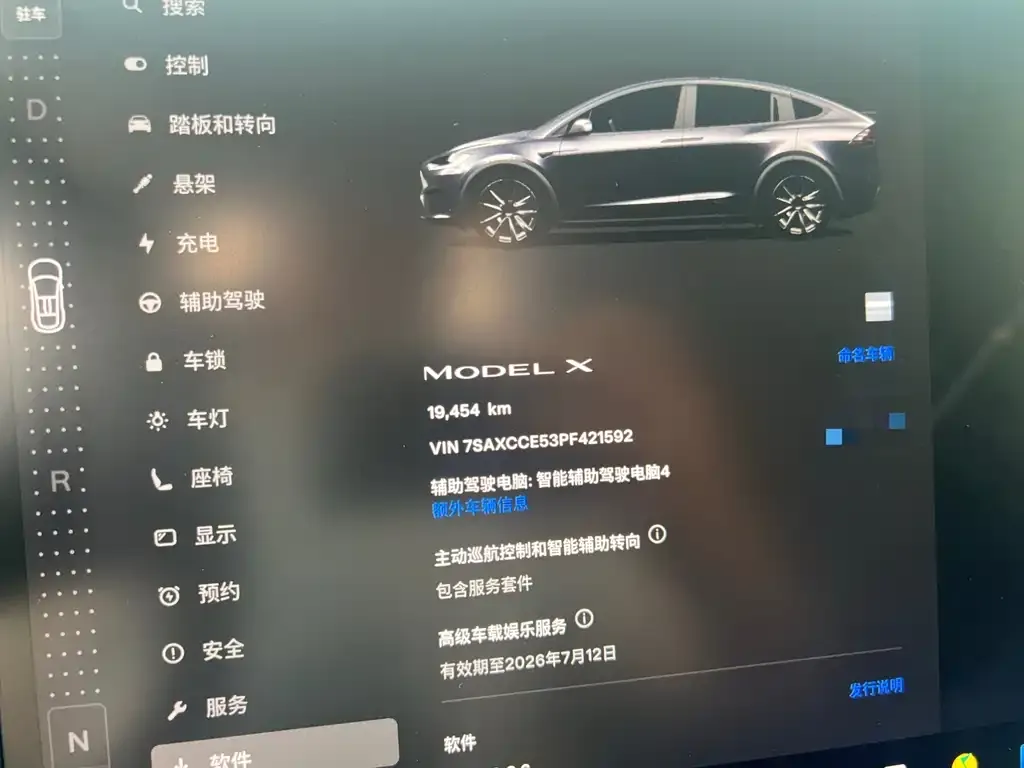 Tesla Model X — фото 2