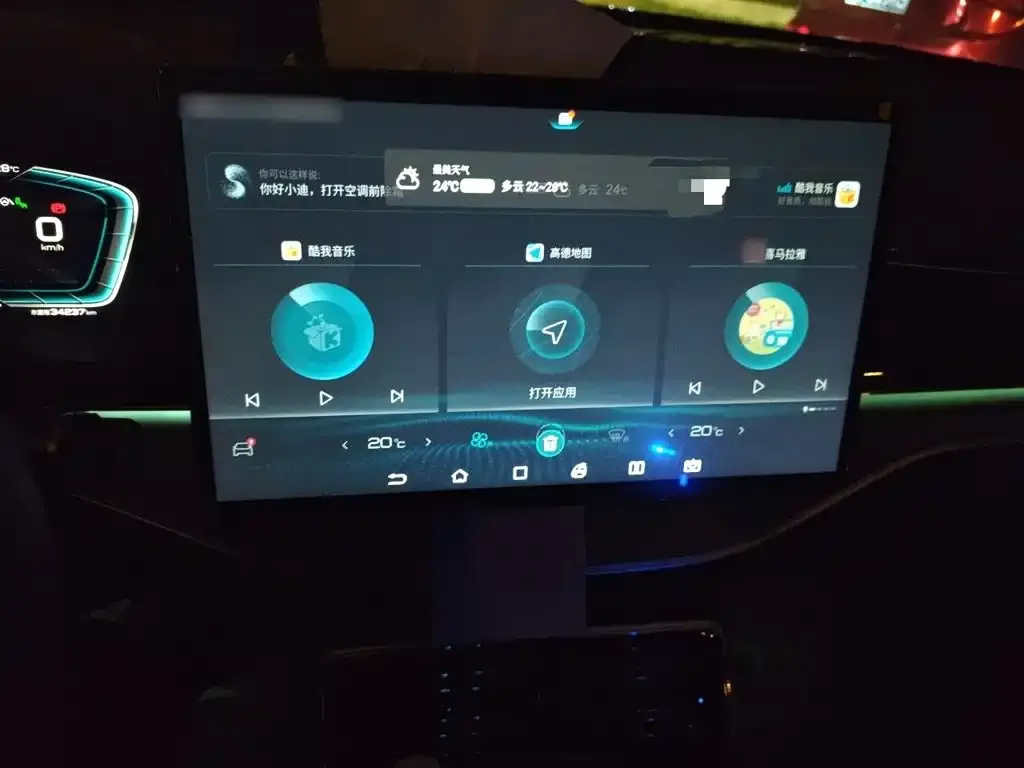 BYD Tang New Energy 2023 из CN, фото 5