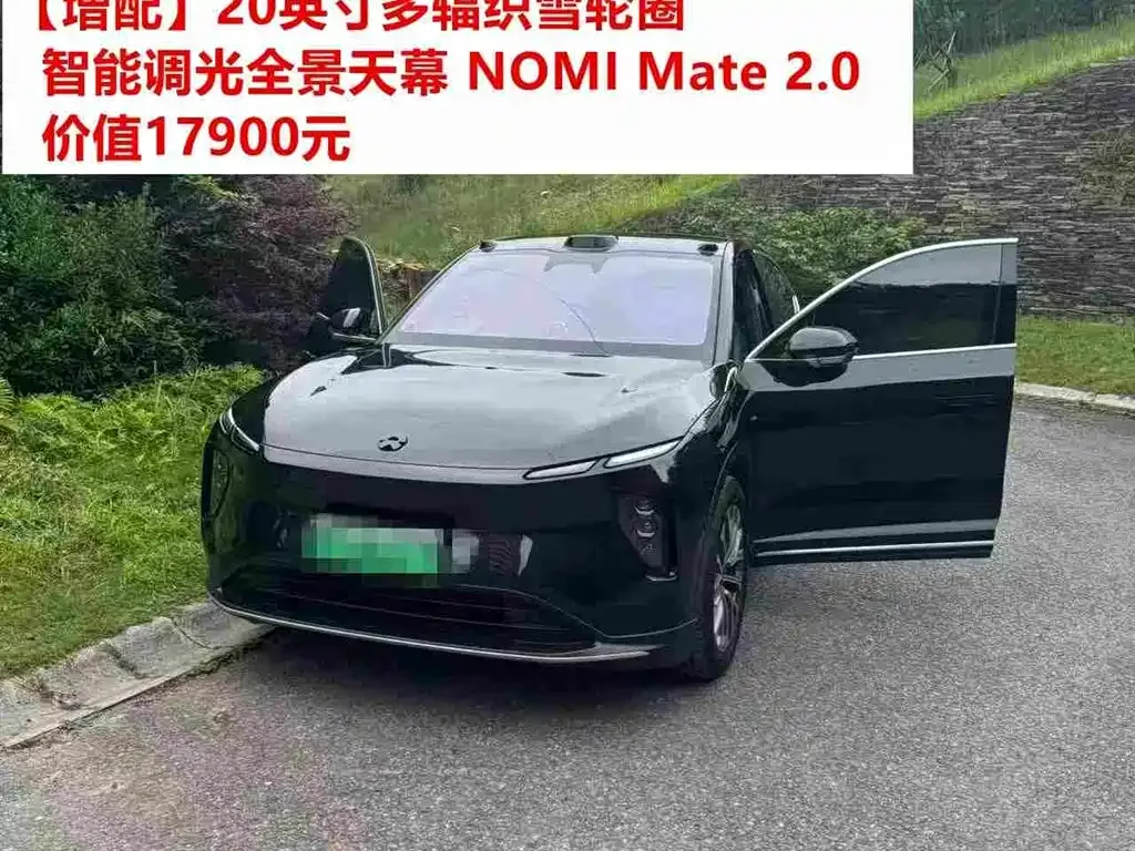 NIO EC6 — фото 1