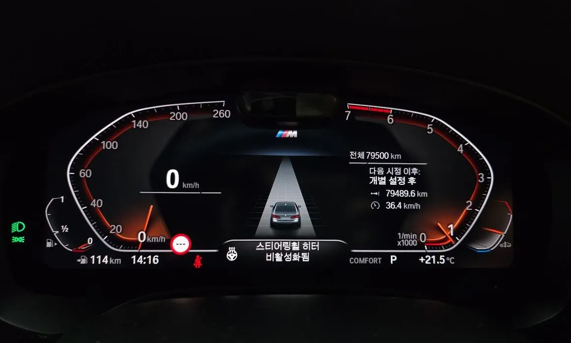 BMW 5-Series 2021 из KR, фото 7