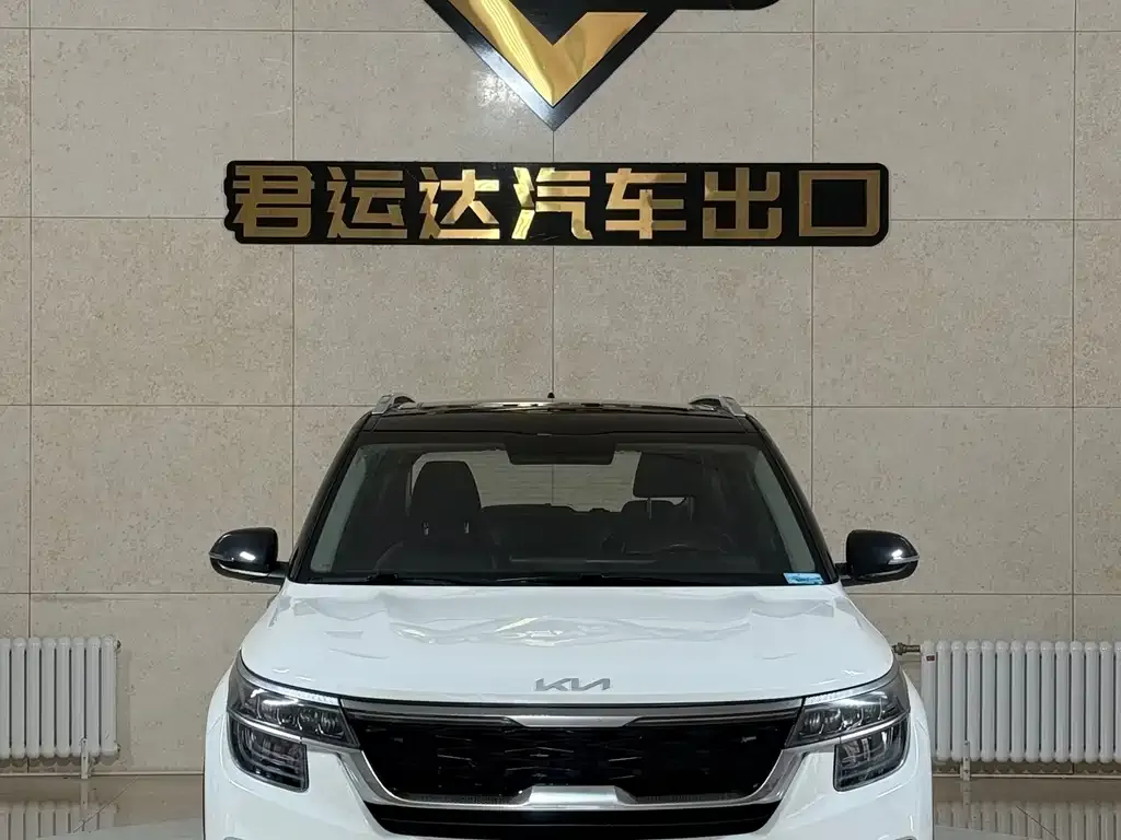 Kia KX3