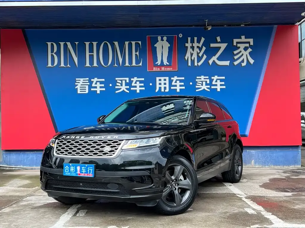 Land Rover Velar
