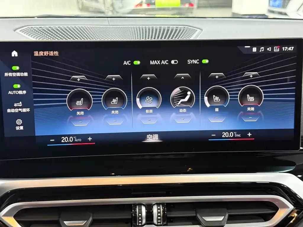 BMW 3 Series 2023 из CN, фото 4