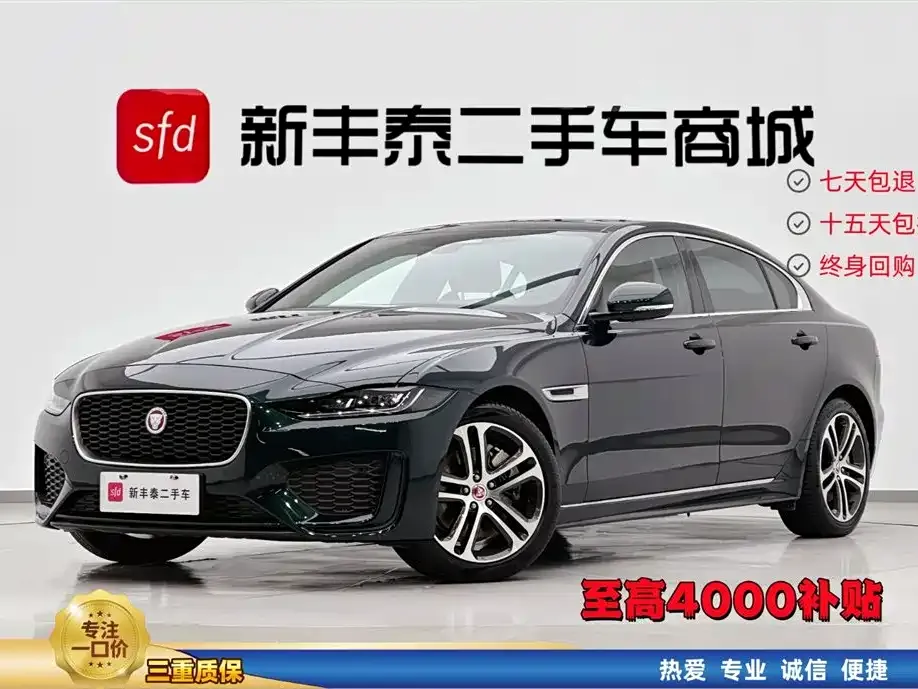 Jaguar XEL