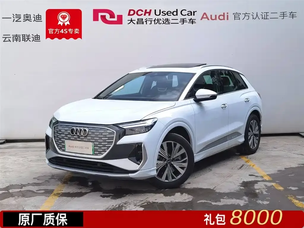 Audi Q4 e-tron