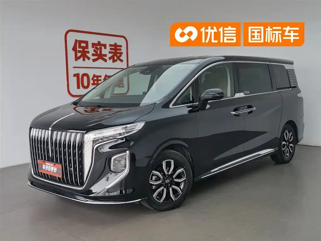 Hongqi HQ9