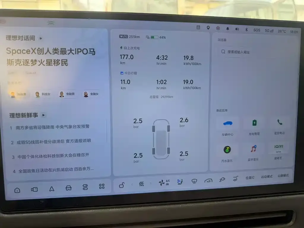 Li Auto i8 2025 из CN, фото 2