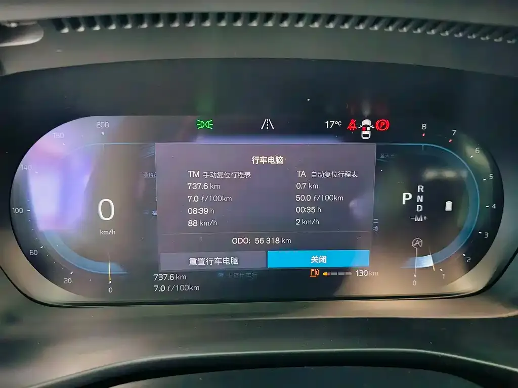 Volvo XC40 2023 из CN, фото 3