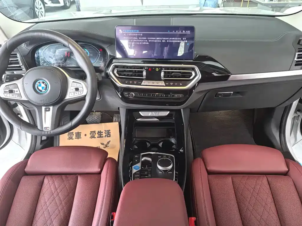 BMW iX3 2023 из CN, фото 8