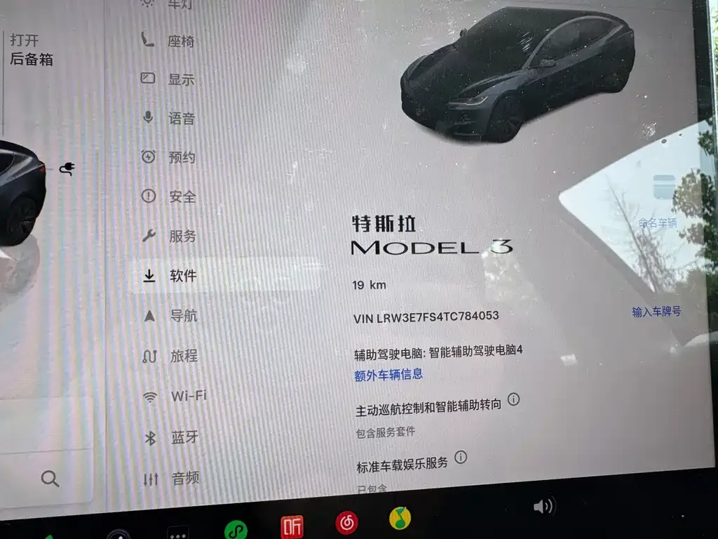 Tesla Model 3 — фото 5