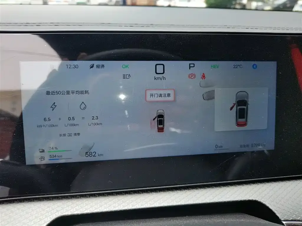 BYD Pro New Energy — фото 6