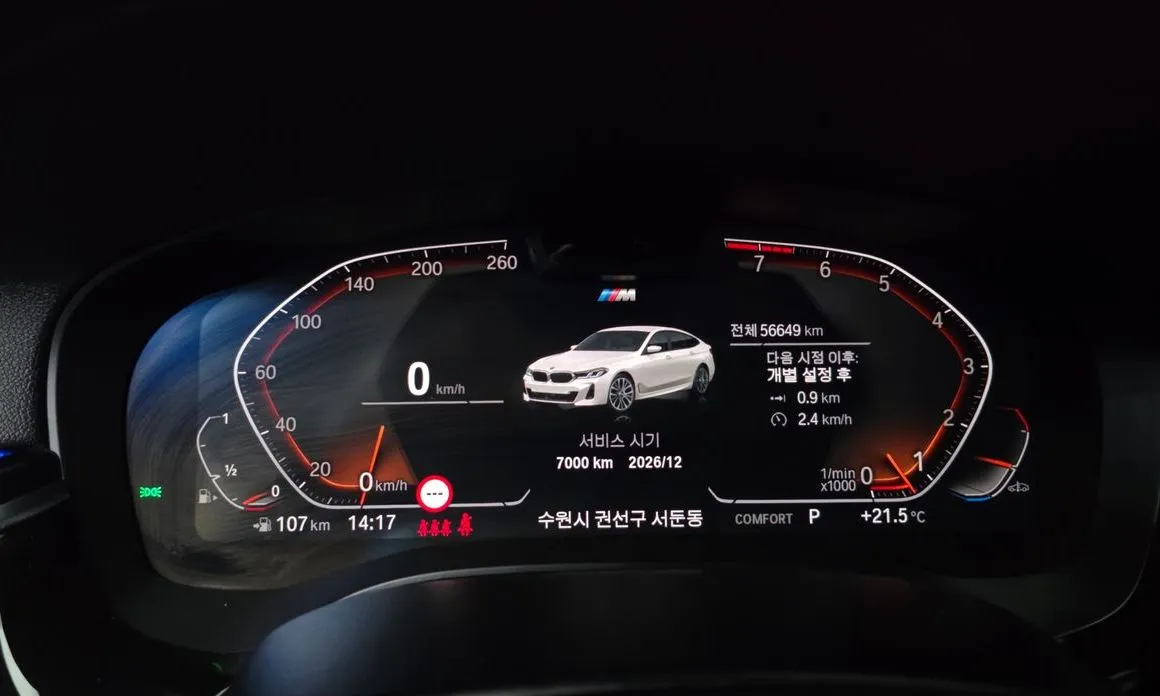 BMW Gran Turismo 2021 из KR, фото 3