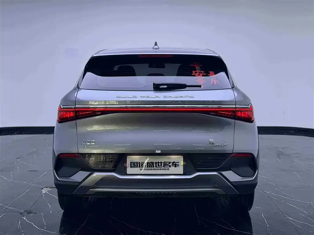 BYD Yuan Plus 2024 из CN, фото 3