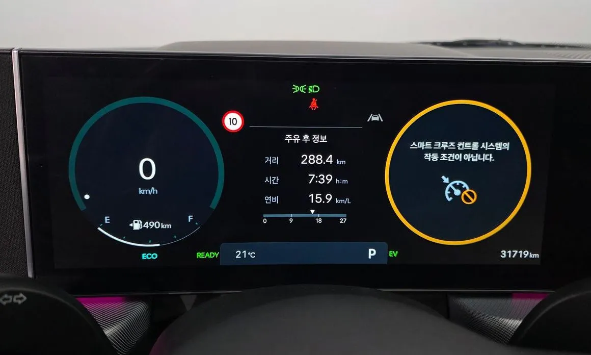 Hyundai Sonata 2024 из KR, фото 5