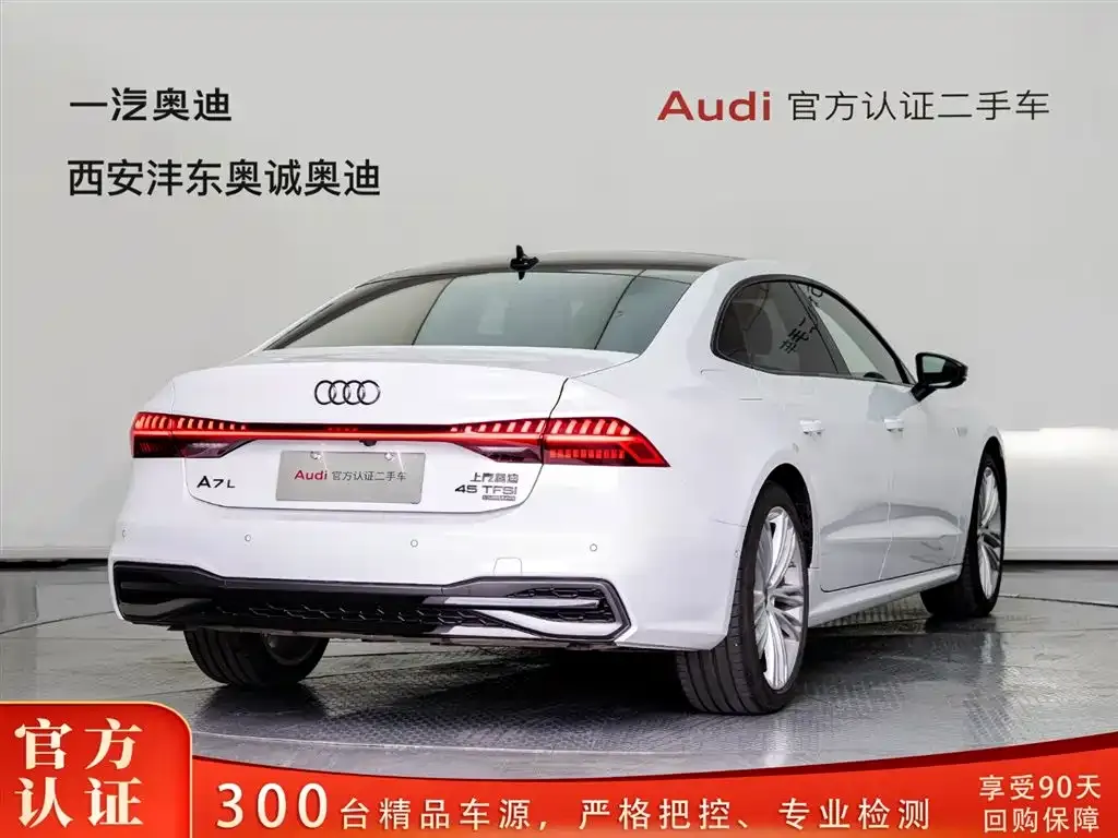 Audi A7L — фото 8
