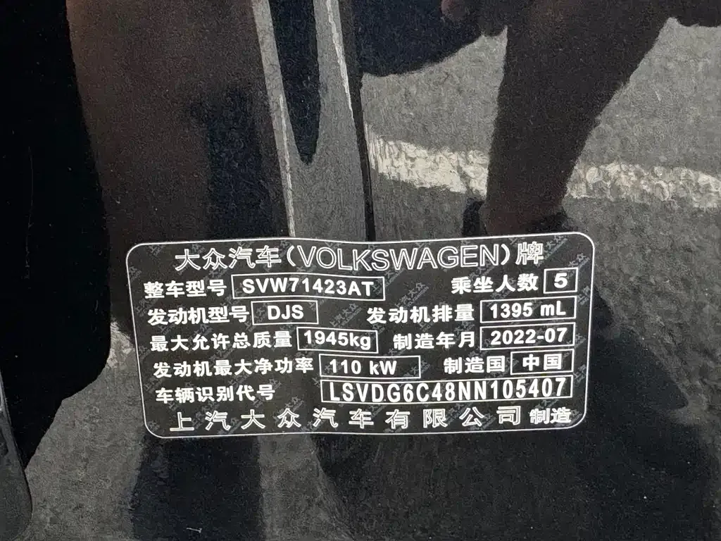 Volkswagen Passat — фото 10