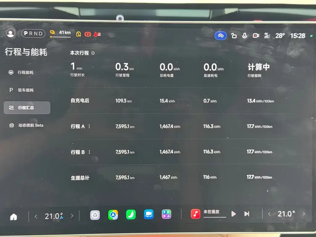 Xiaomi YU7 — фото 2