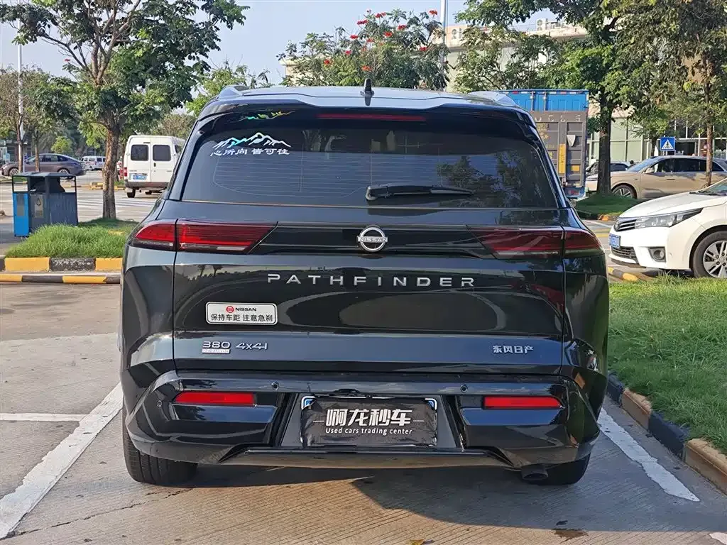 Nissan Teramont 2025 из CN, фото 8