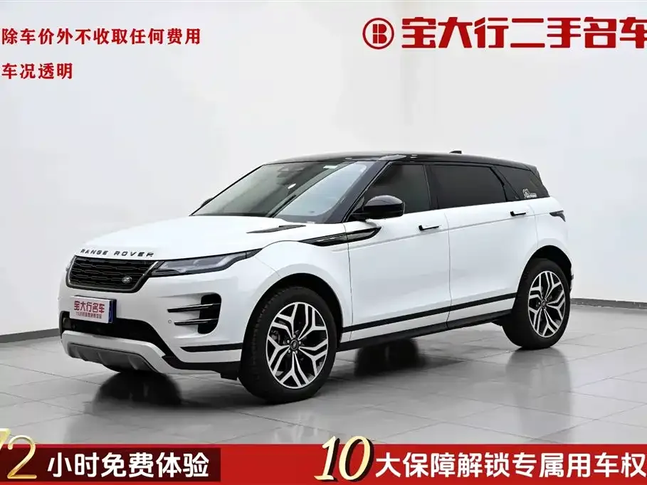 Land Rover Evoque — фото 1