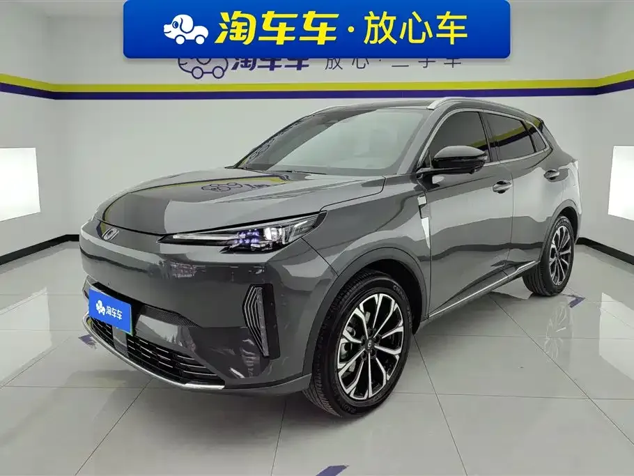 Qiyuan Q05 Classic