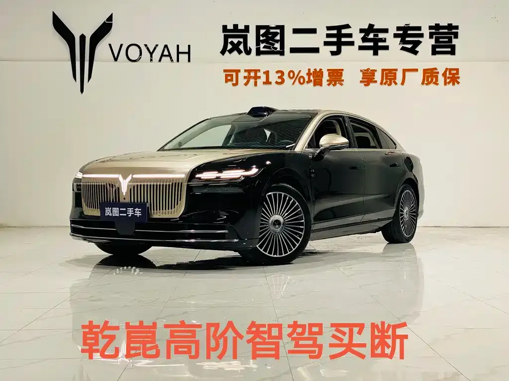 VOYAH Zhuiguang L