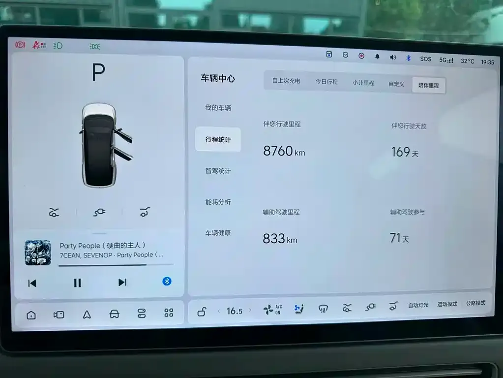 Li Auto i6 2026 из CN, фото 9
