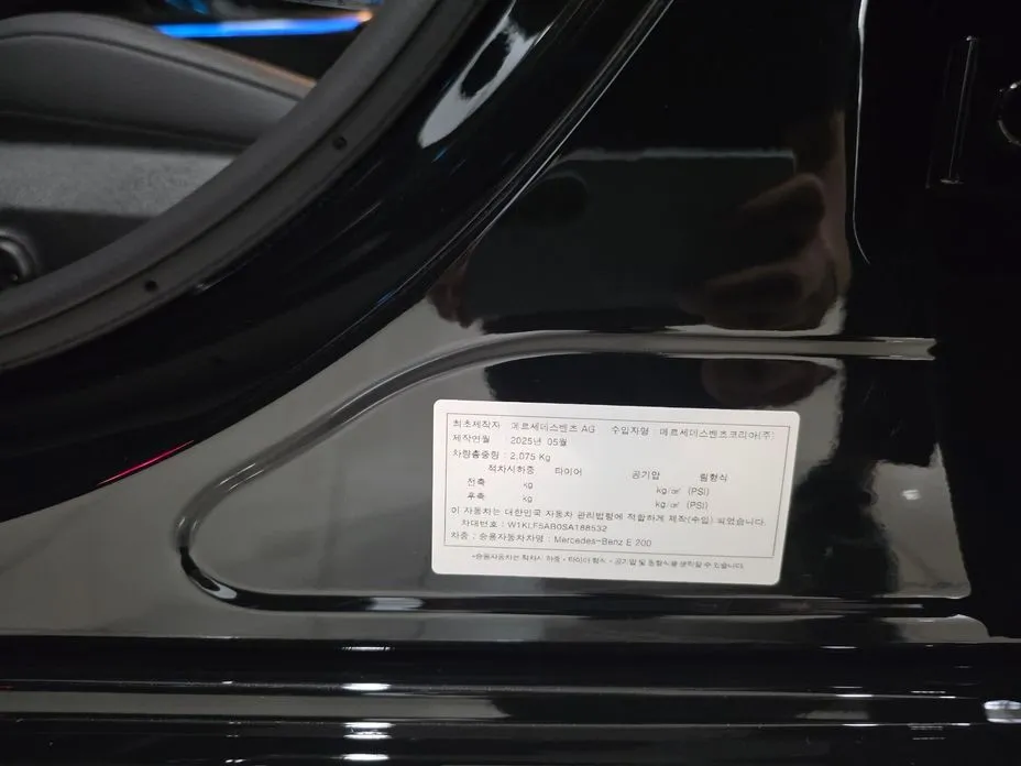 Mercedes-Benz E-Class 2025 из KR, фото 3