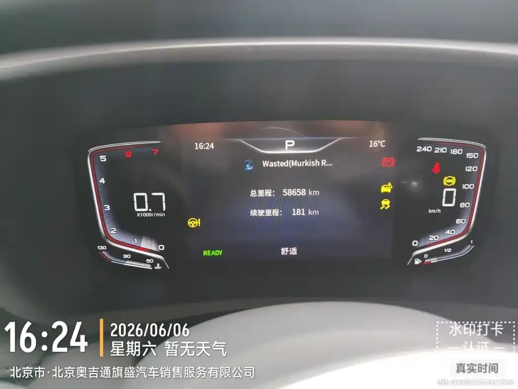 Hongqi HQ9 2023 из CN, фото 2