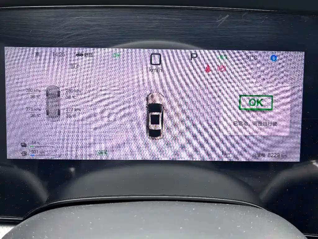 BYD Seal 07 DM-i 2025 из CN, фото 7