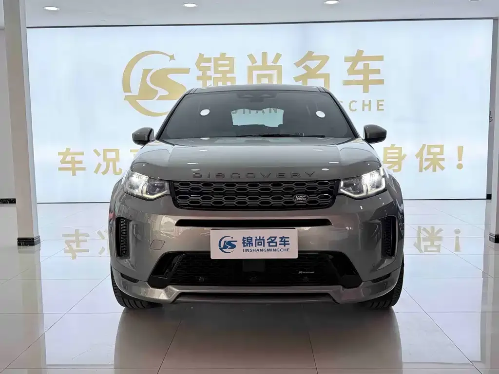 Land Rover Discovery Sport — фото 8