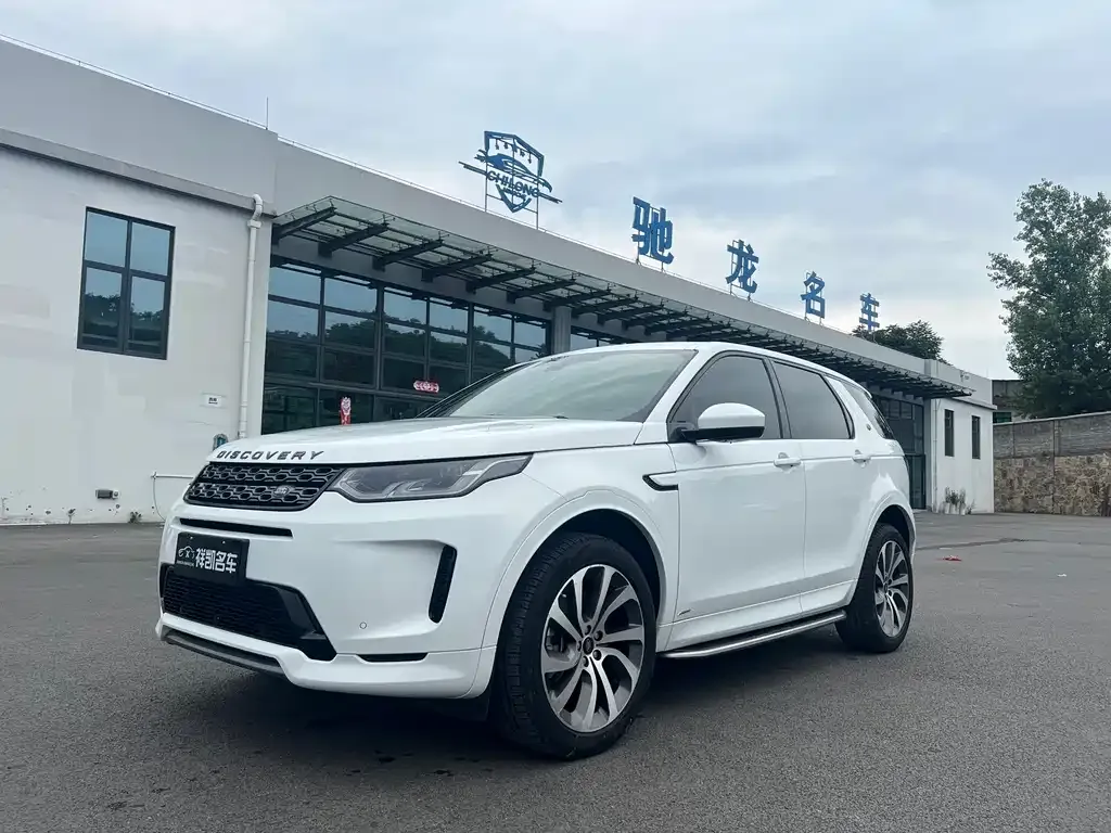 Land Rover Discovery Sport — фото 1