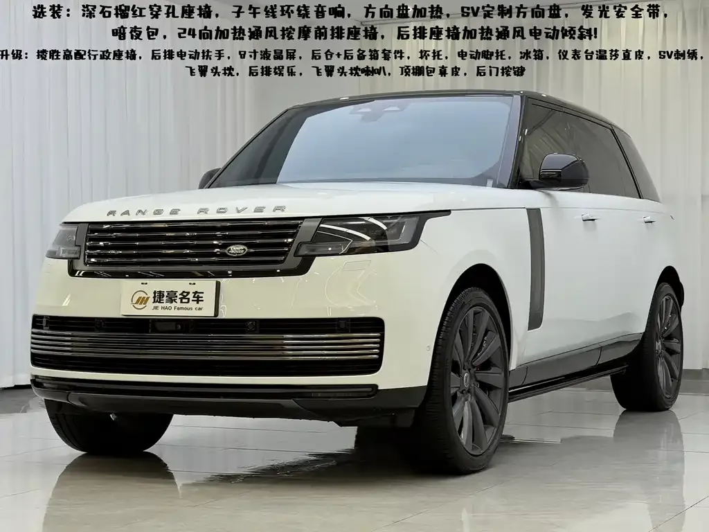Land Rover Range Rover — фото 1