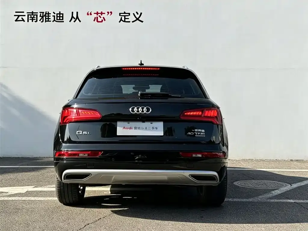 Audi Q5L — фото 2