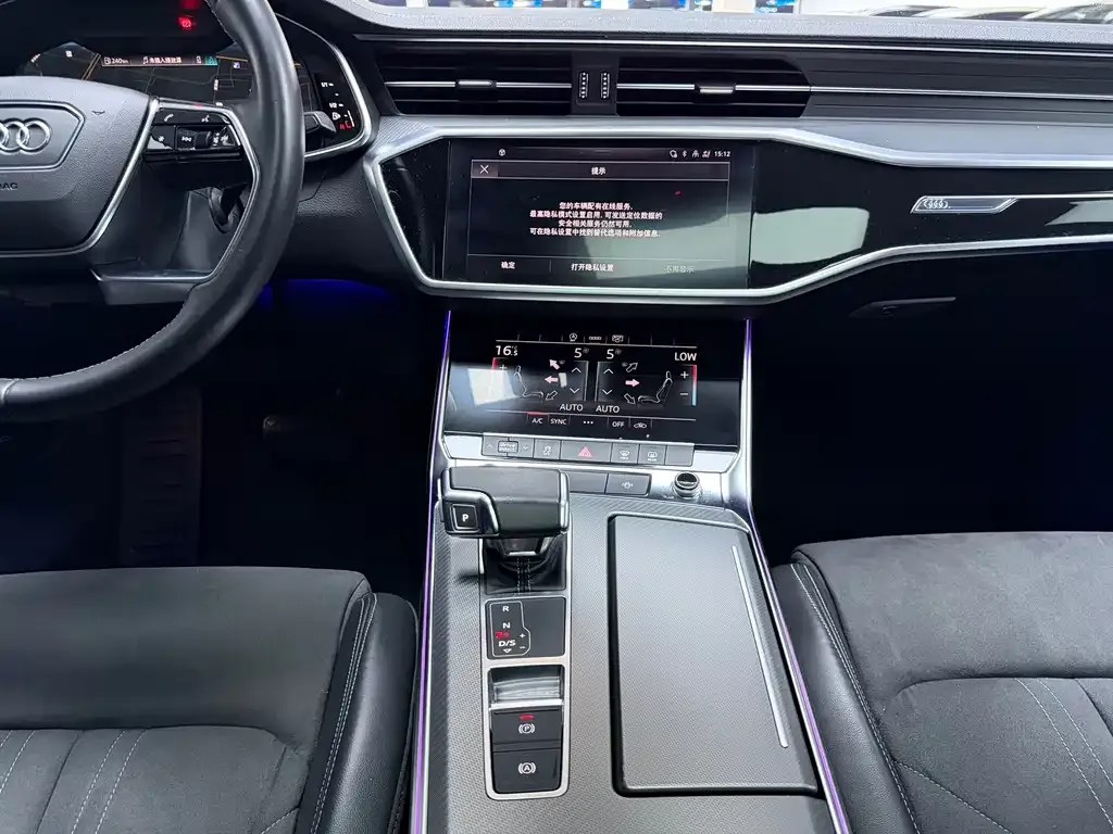 Audi A7L 2024 из CN, фото 9