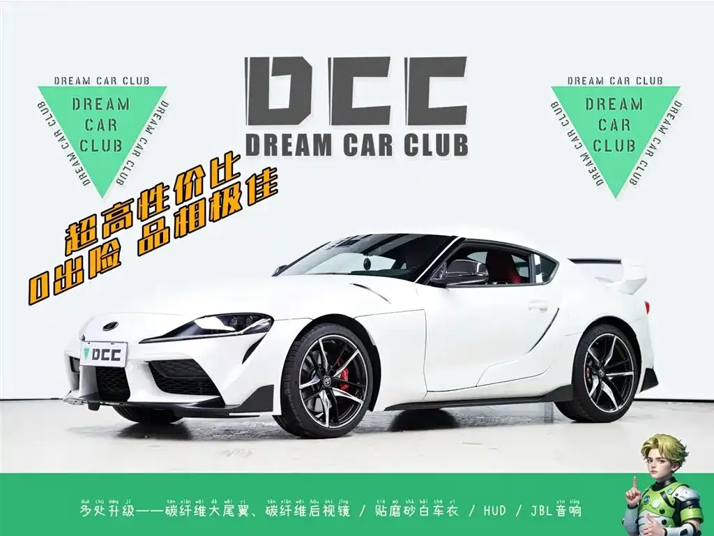 Toyota Supra