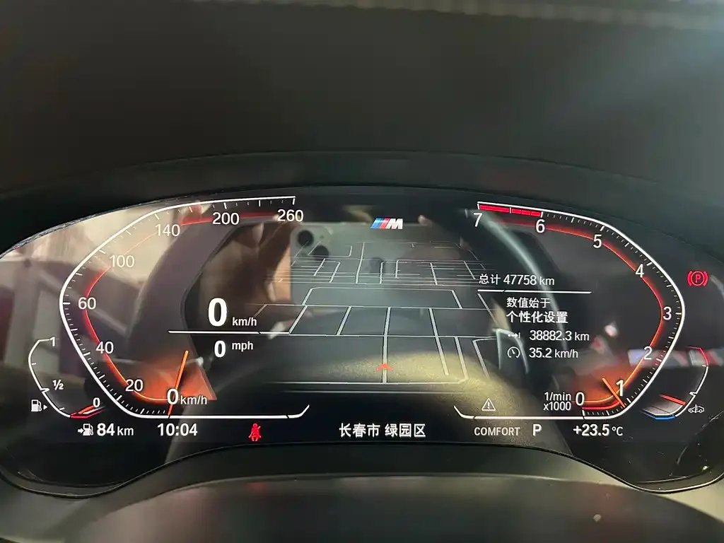 BMW 5 Series 2021 из CN, фото 3