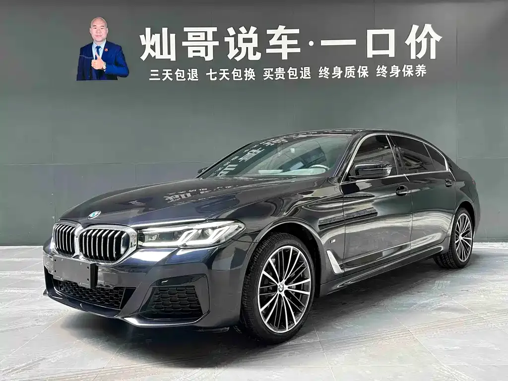 BMW 5 Series — фото 1