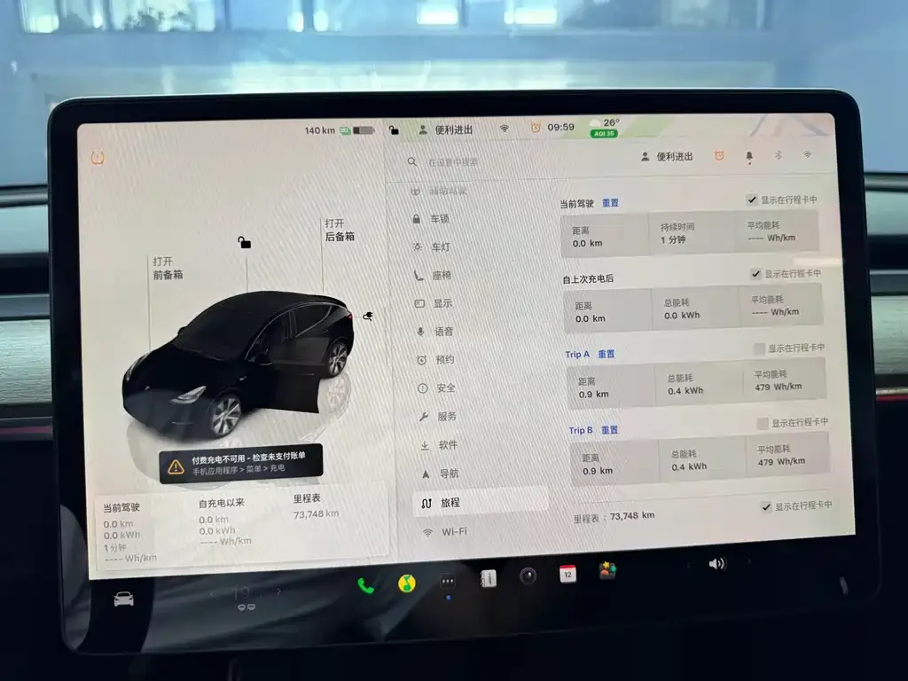 Tesla Model Y 2023 из CN, фото 5
