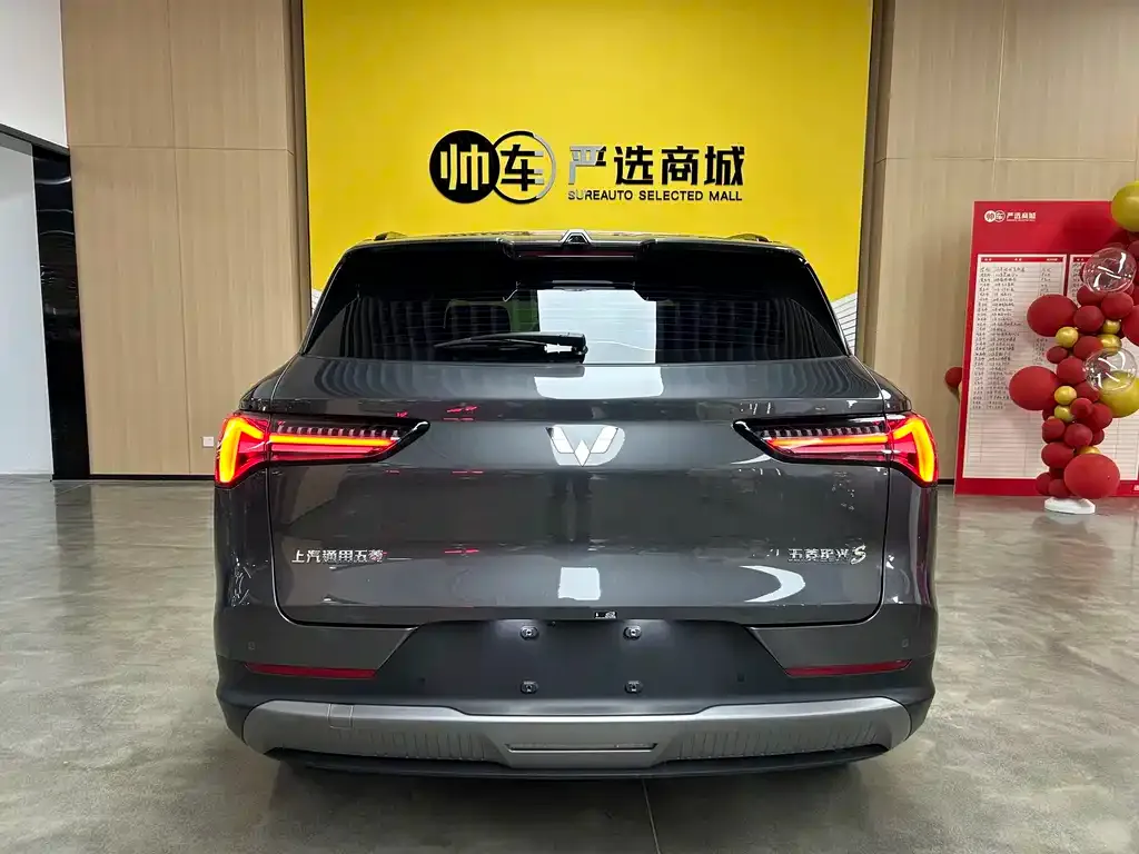 Wuling Xingguang S — фото 9