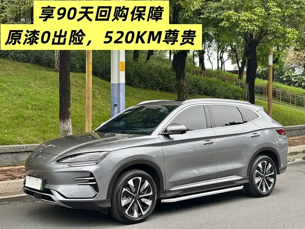 BYD PLUS New Energy — фото 9