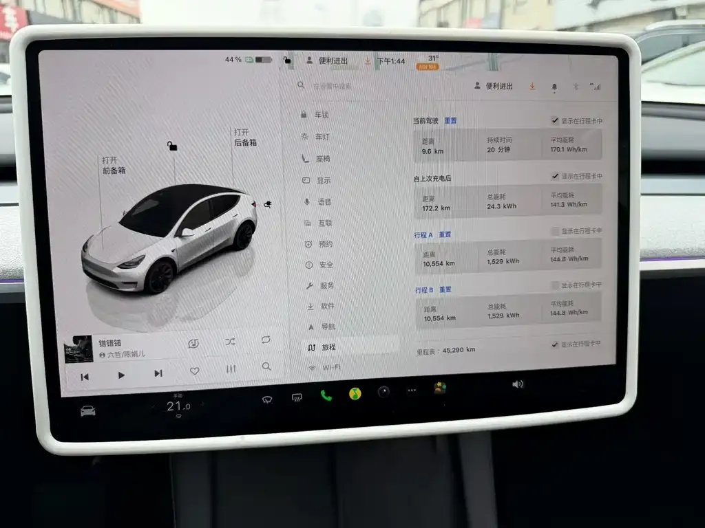 Tesla Model Y — фото 6
