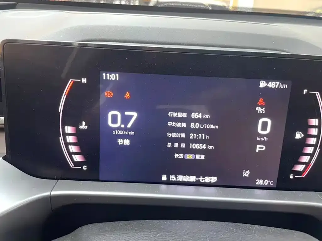 GAC Motor Trumpchi GS4 — фото 2