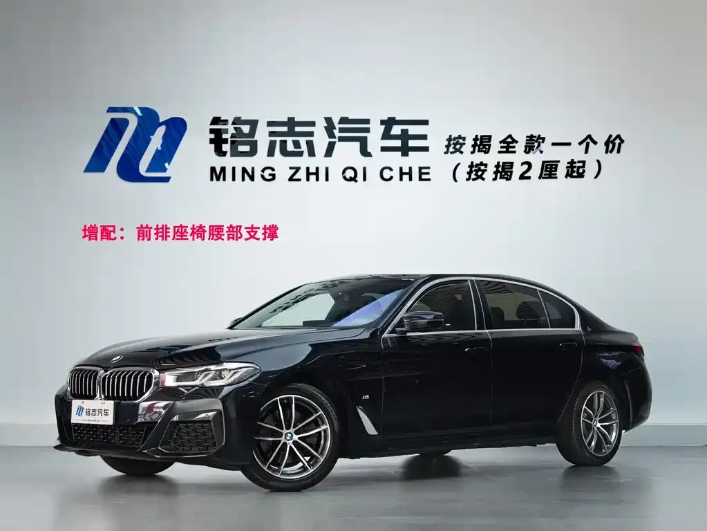 BMW 5 Series — фото 1